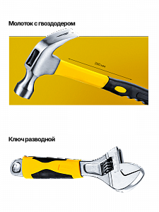 Набор инструментов для автомобиля и дома 118 предметов Патриот PT-INO16